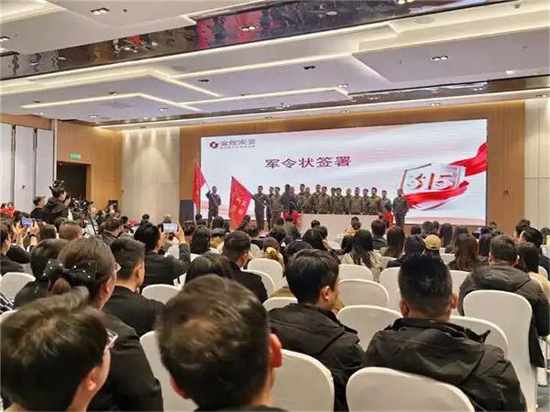 金煌家装“315透明家装·诚信起航”活动在长沙举行