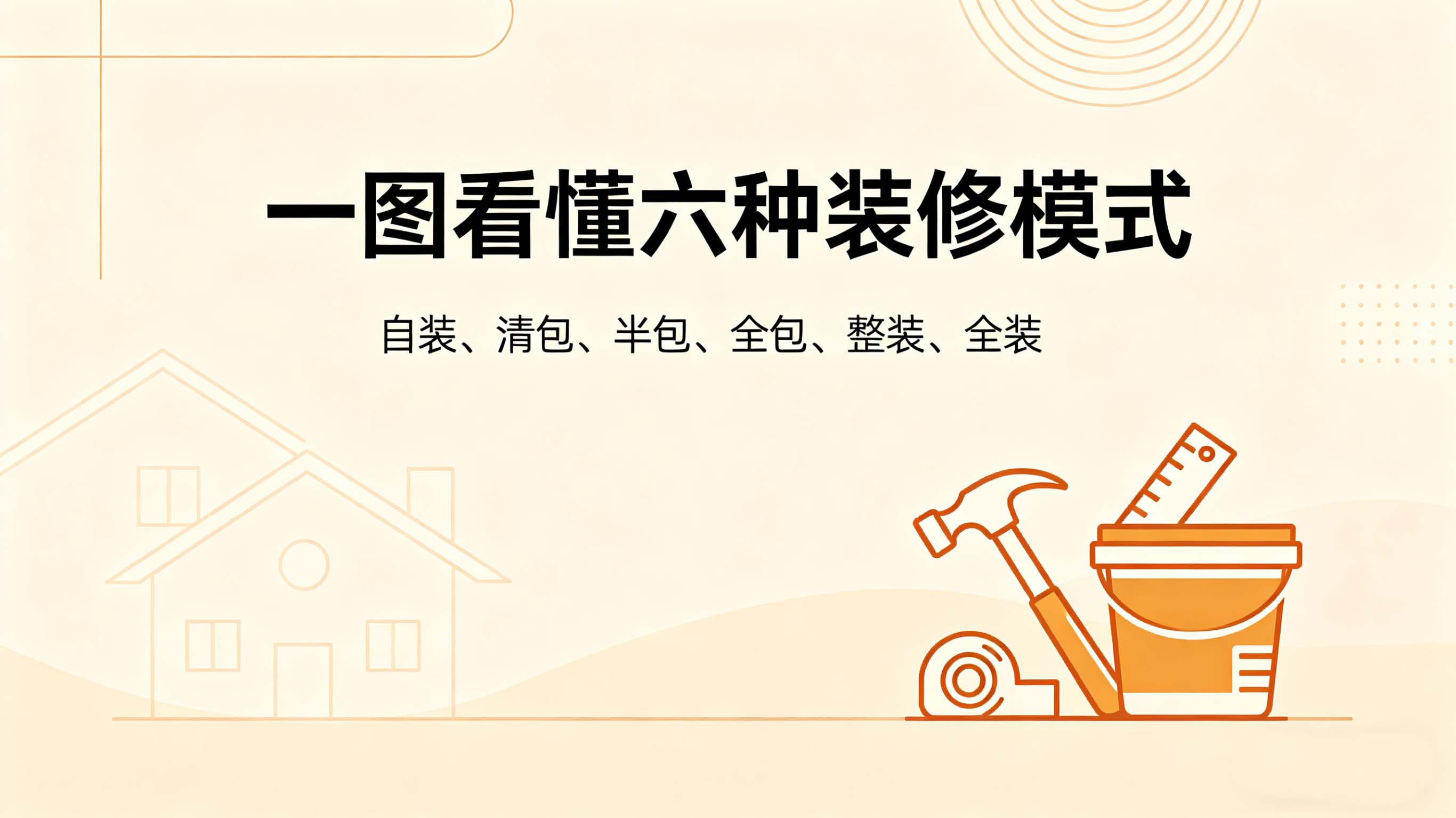 生成横版海报 (50).jpg